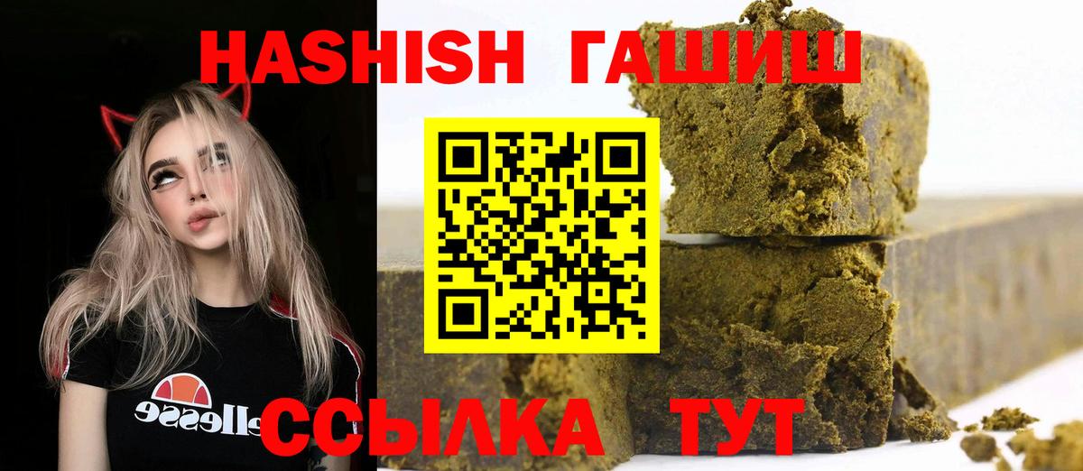 Гашиш Изолятор Ахтубинск