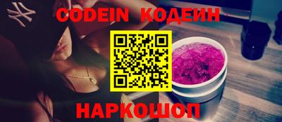 марки lsd Будённовск
