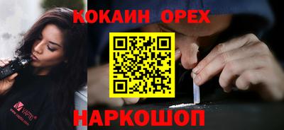 марки lsd Будённовск