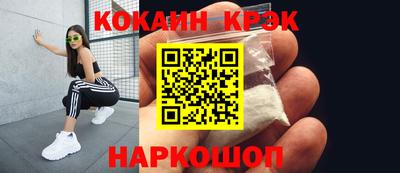 марки lsd Будённовск
