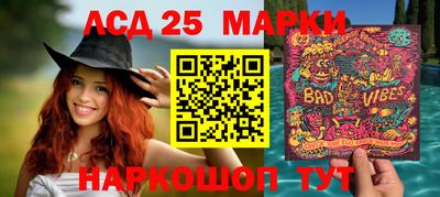 марки lsd Будённовск