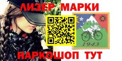 марки lsd Будённовск