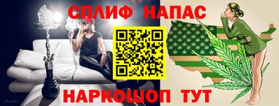 эйфоретик Бузулук