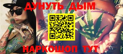марки lsd Будённовск
