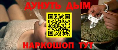 марки lsd Будённовск