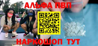 а пвп мука Бугуруслан