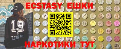 эйфоретик Бузулук