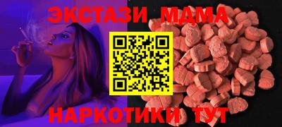 эйфоретик Бузулук