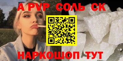 а пвп мука Бугуруслан