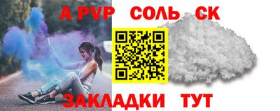а пвп мука Бугуруслан
