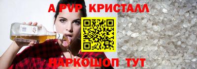 а пвп мука Бугуруслан