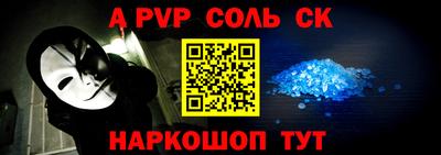 эйфоретик Бузулук