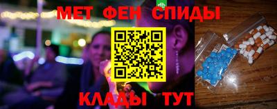 эйфоретик Бузулук