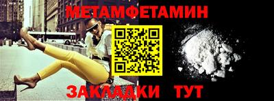 эйфоретик Бузулук
