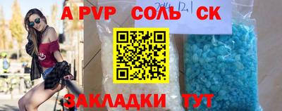 а пвп мука Бугуруслан