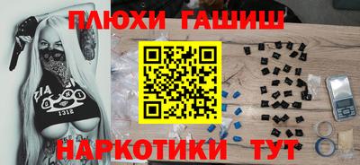 а пвп мука Бугуруслан