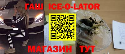 эйфоретик Бузулук