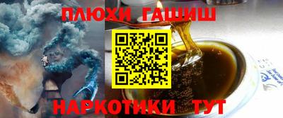 эйфоретик Бузулук