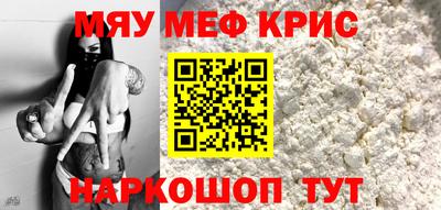а пвп мука Бугуруслан