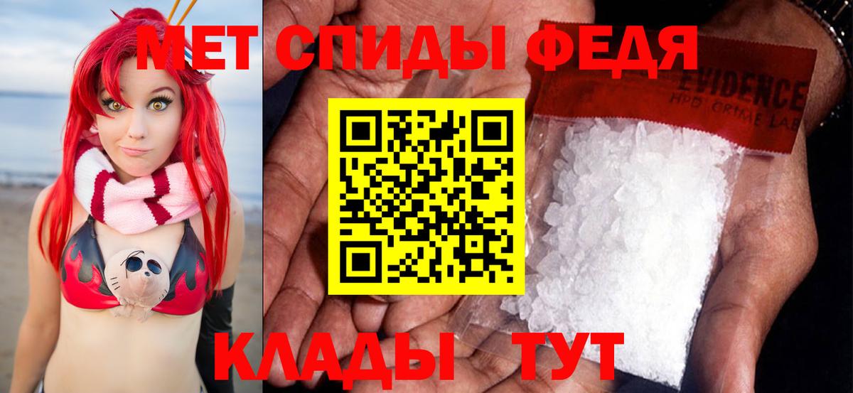 Метамфетамин витя  Метамфетамин витя  Вход с VPN  Ахтубинск 