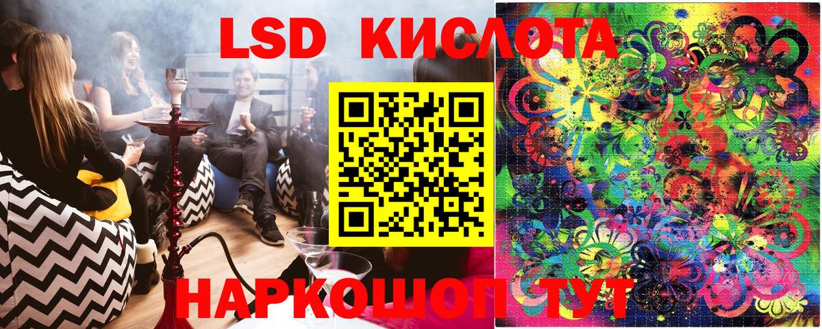 Марки NBOMe 1500мкг Ахтубинск