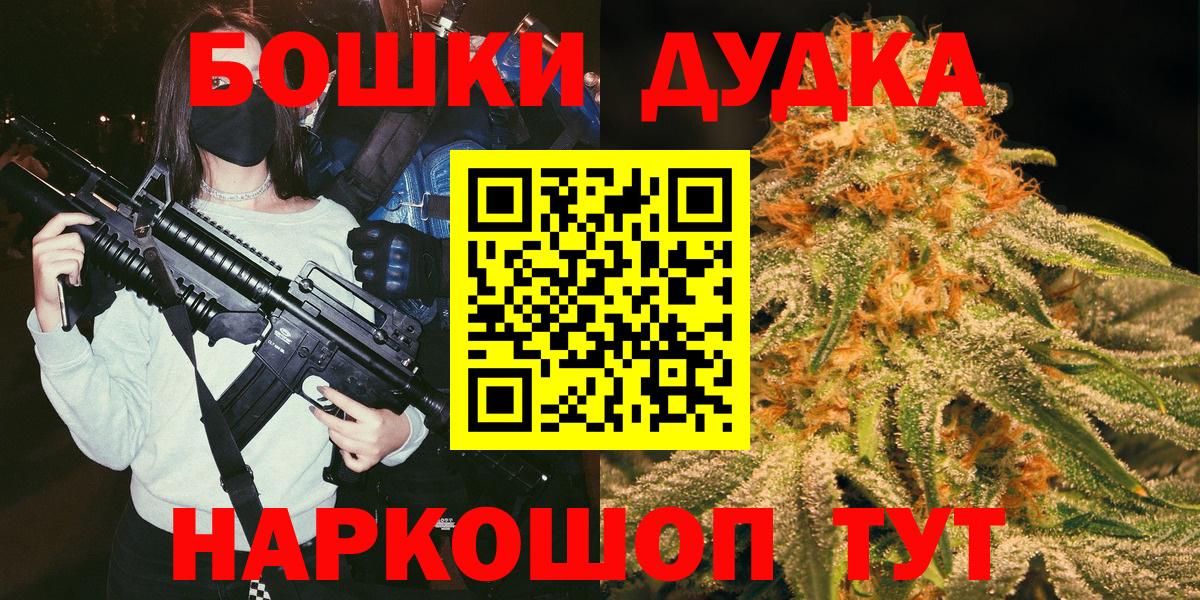 Ахтубинск  Канабис ГИДРОПОН  Вход с VPN  Канабис White Widow  Бошки марихуана гибрид 